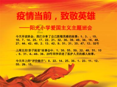 绿色独眼怪